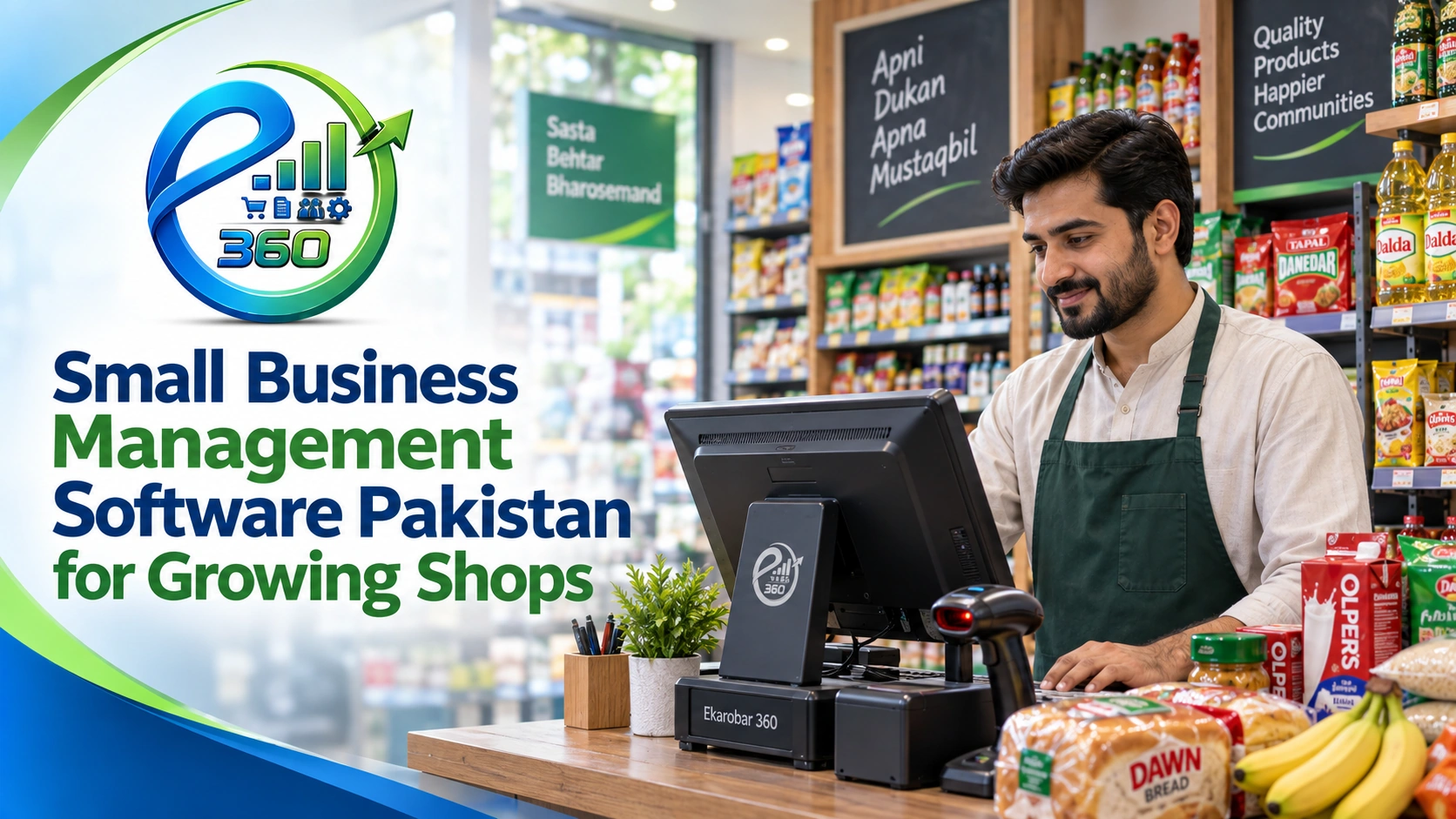 Small Business Management Software Pakistan for Growing Shops
