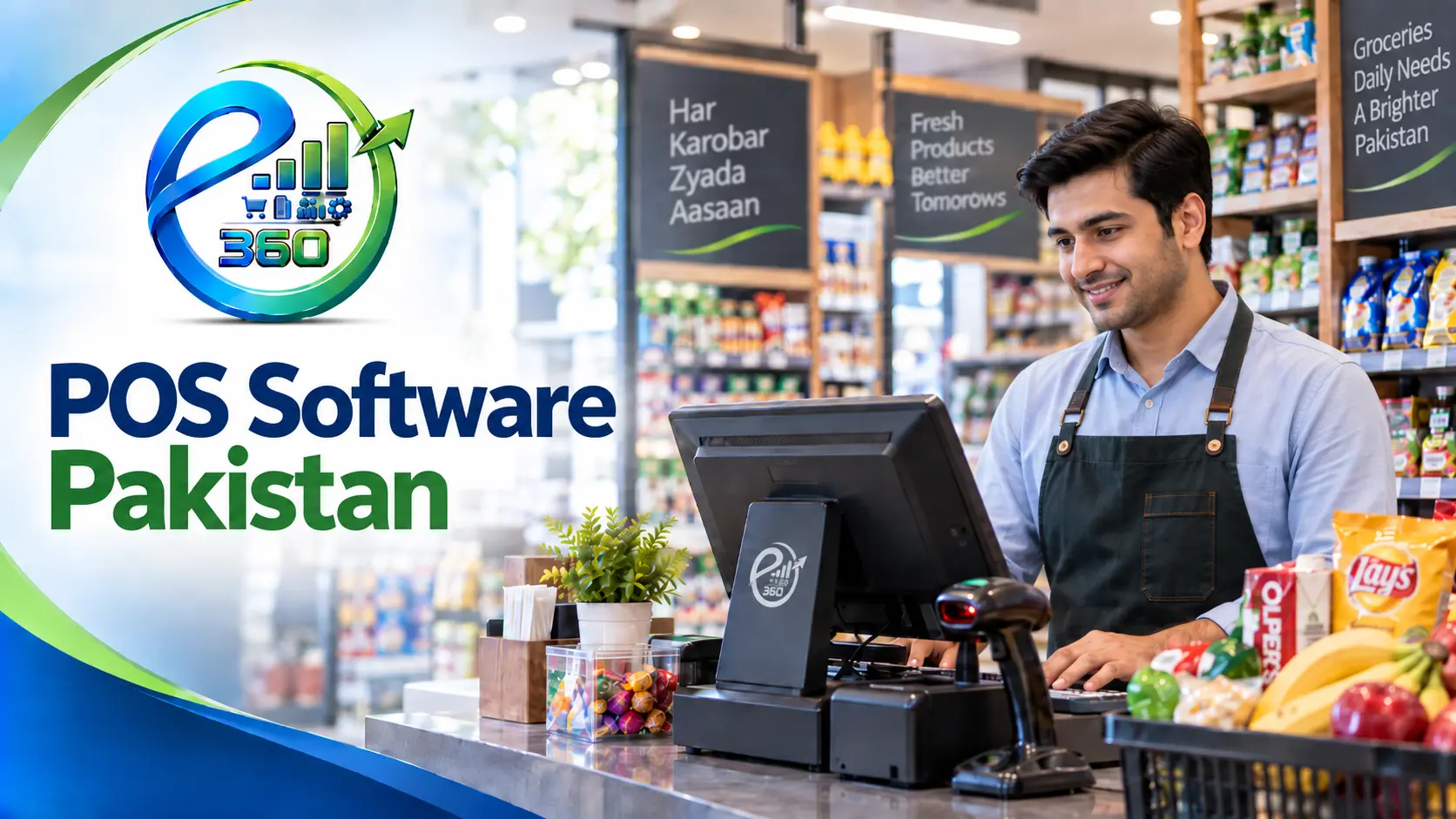 POS Software Pakistan